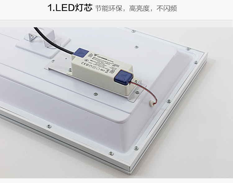 led護眼專用教室燈