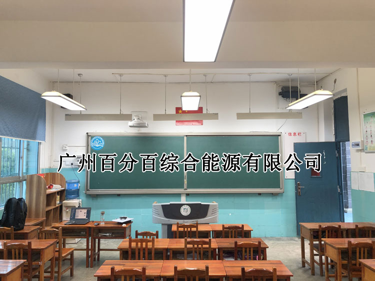 貴陽市甲秀小學(xué)教室燈改造案例-5